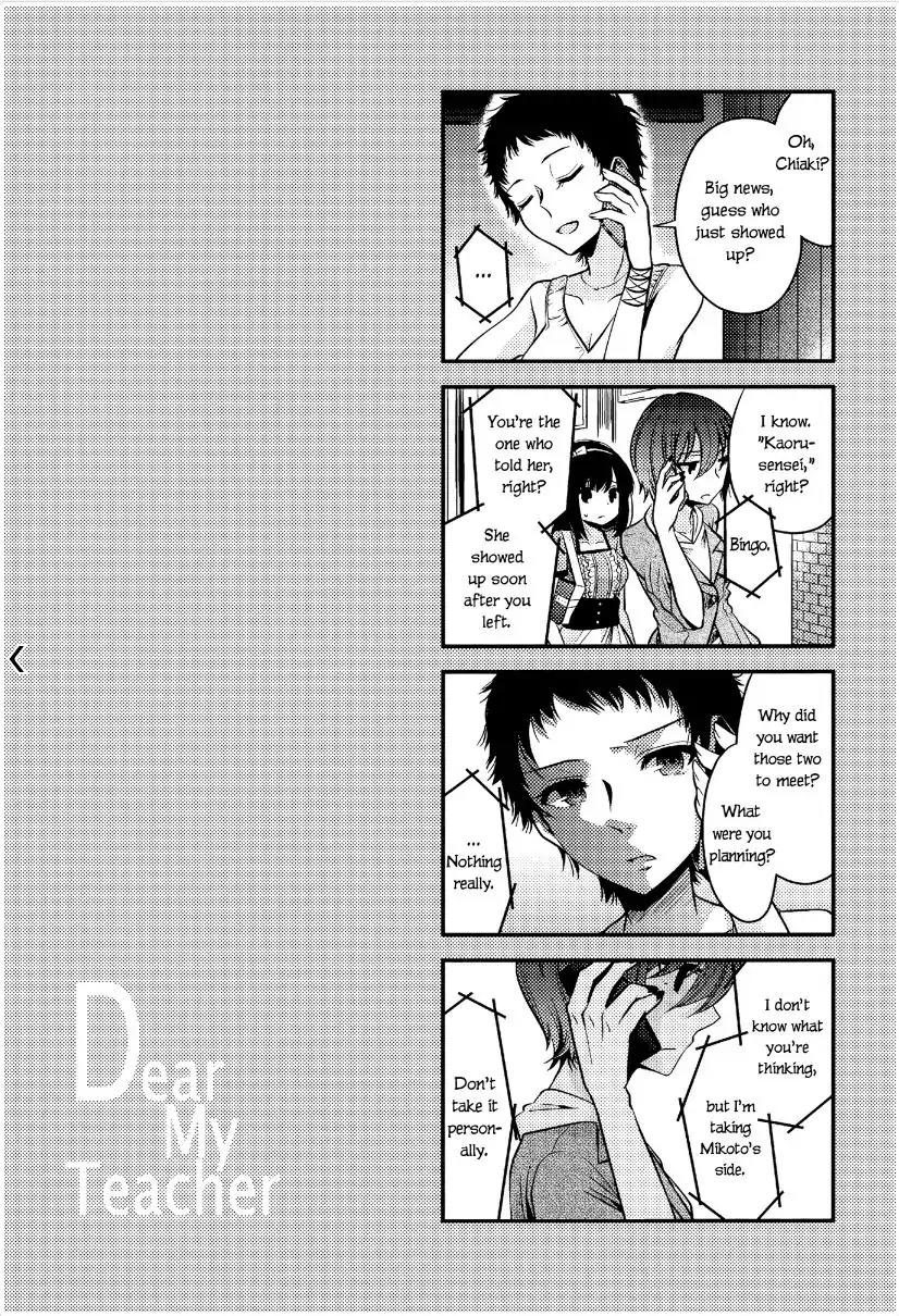 Dear My Teacher Chapter 4.5 page 9 - Chapter 4.5: Omnibus 1 Omake