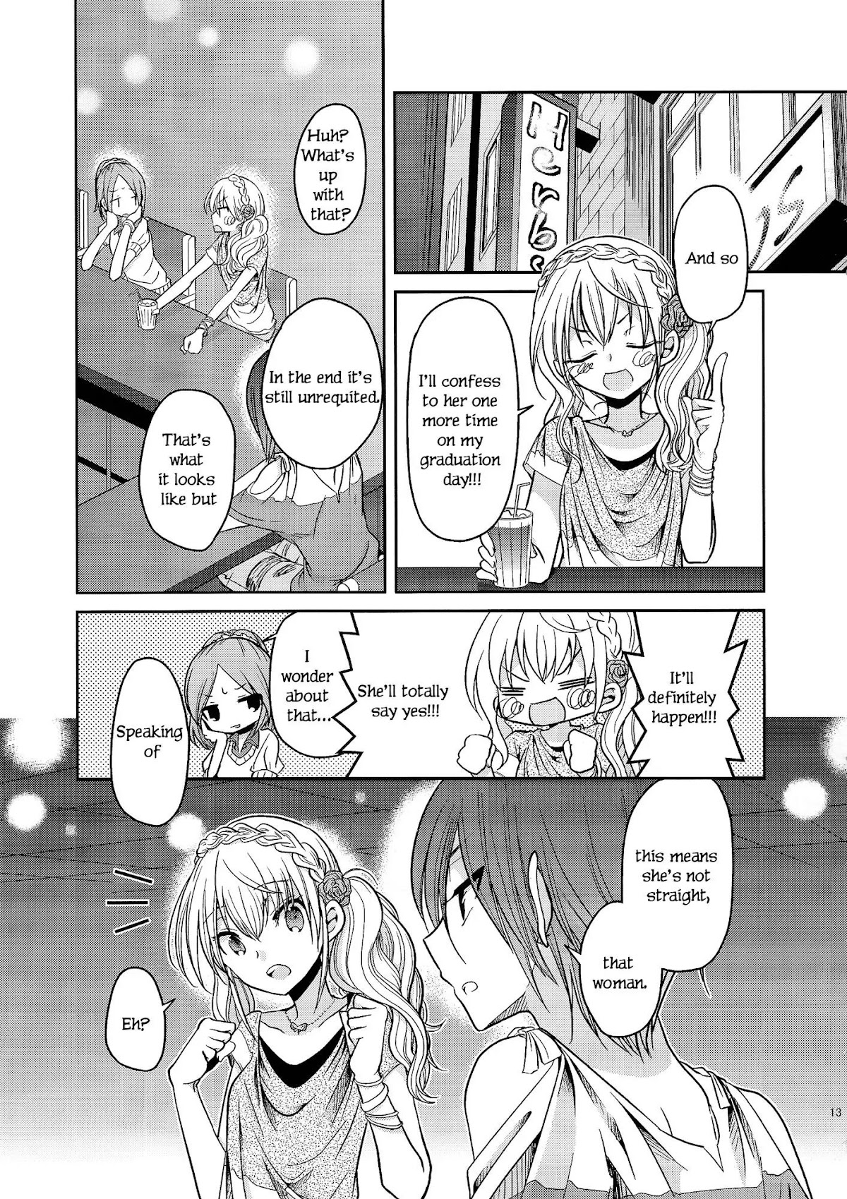 Dear My Teacher Chapter 4 page 12 - Chapter 4
