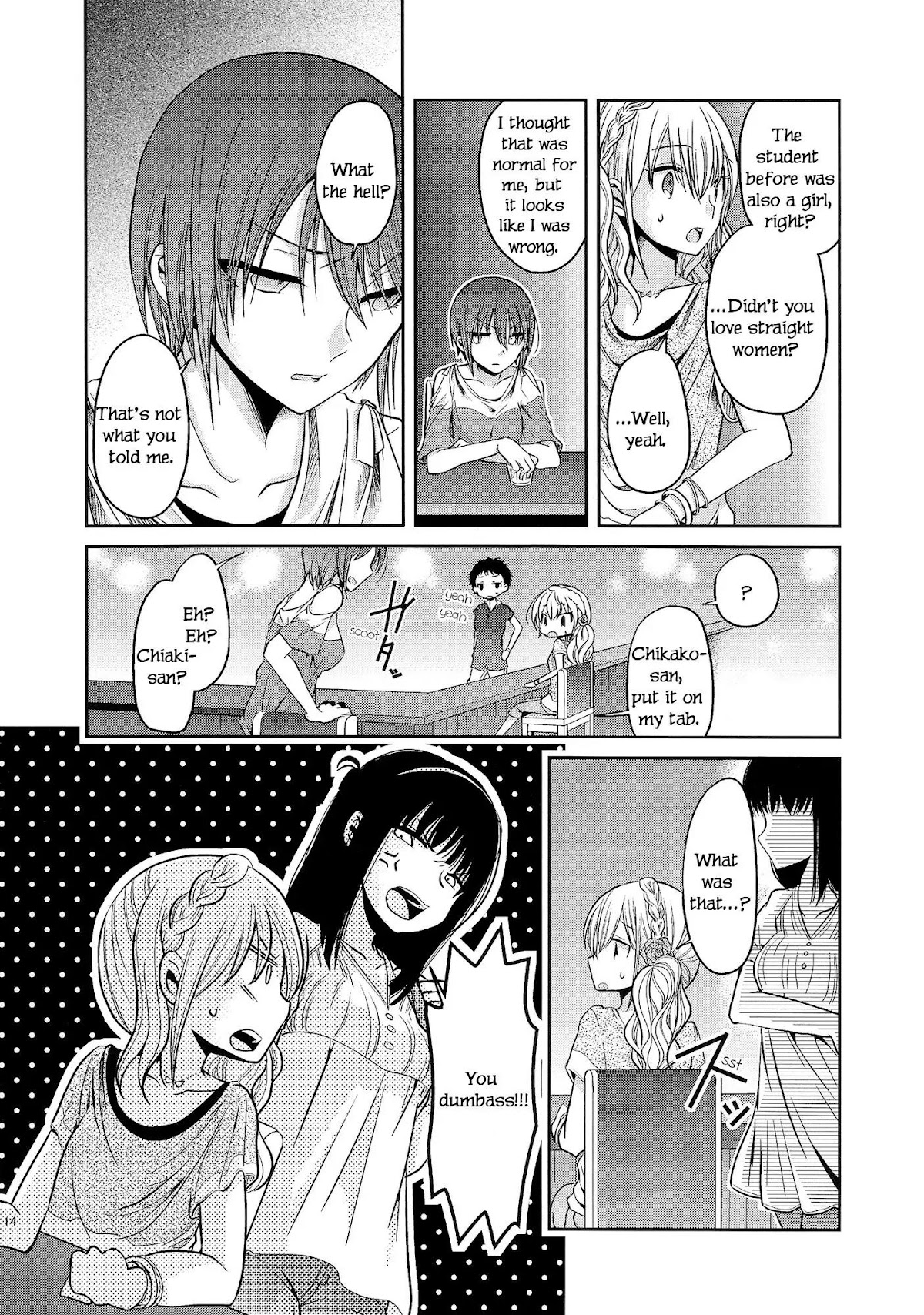 Dear My Teacher Chapter 4 page 13 - Chapter 4