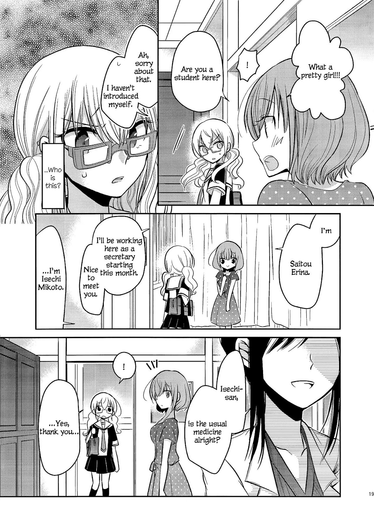 Dear My Teacher Chapter 4 page 18 - Chapter 4