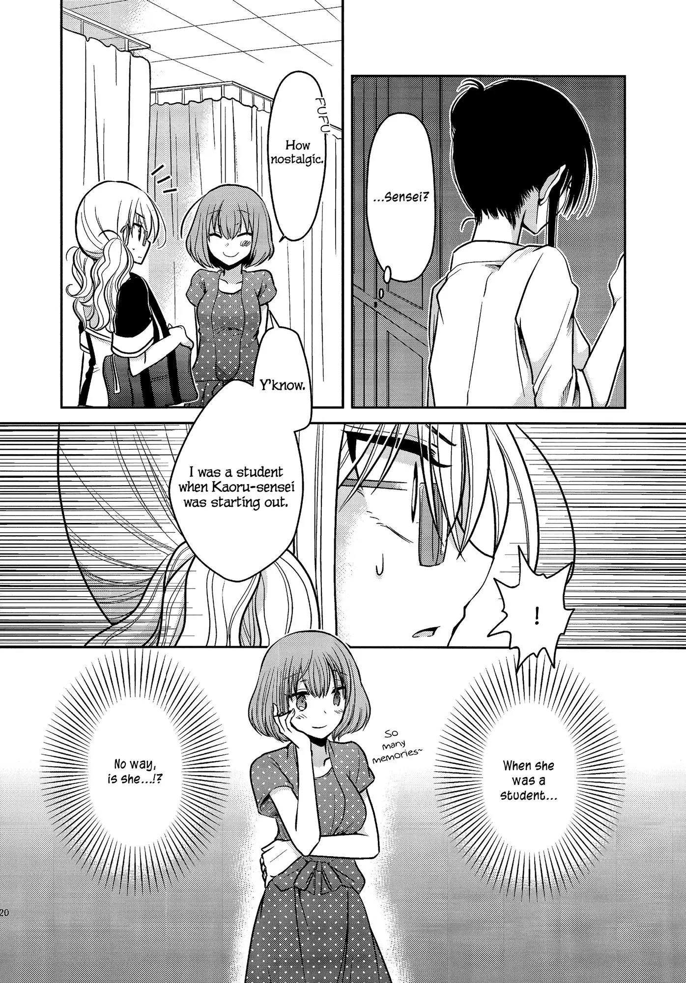 Dear My Teacher Chapter 4 page 19 - Chapter 4
