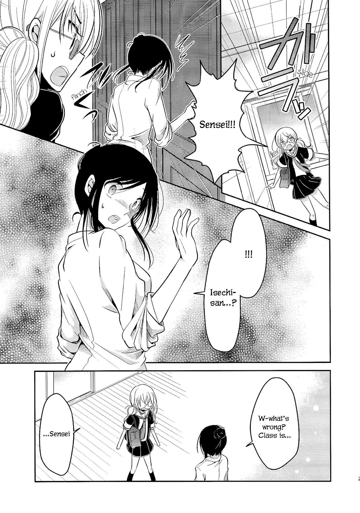 Dear My Teacher Chapter 4 page 22 - Chapter 4