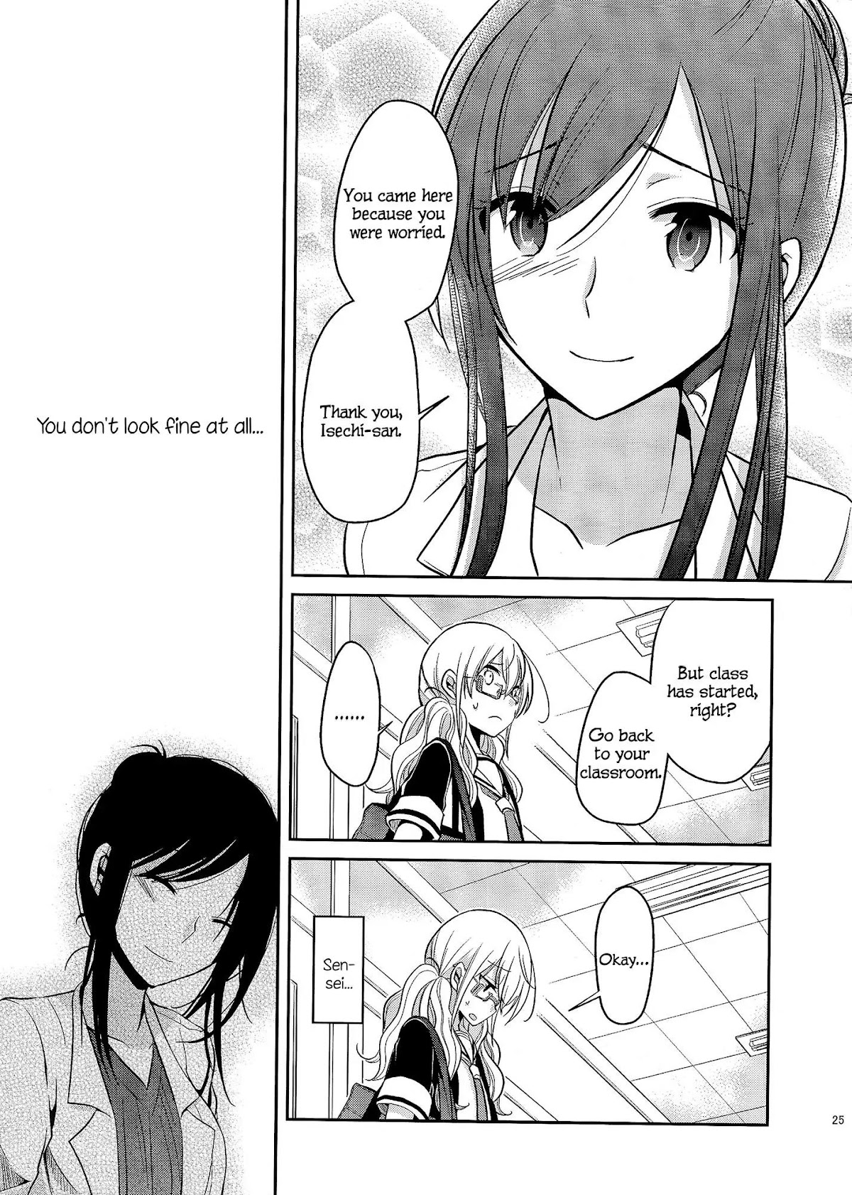 Dear My Teacher Chapter 4 page 24 - Chapter 4