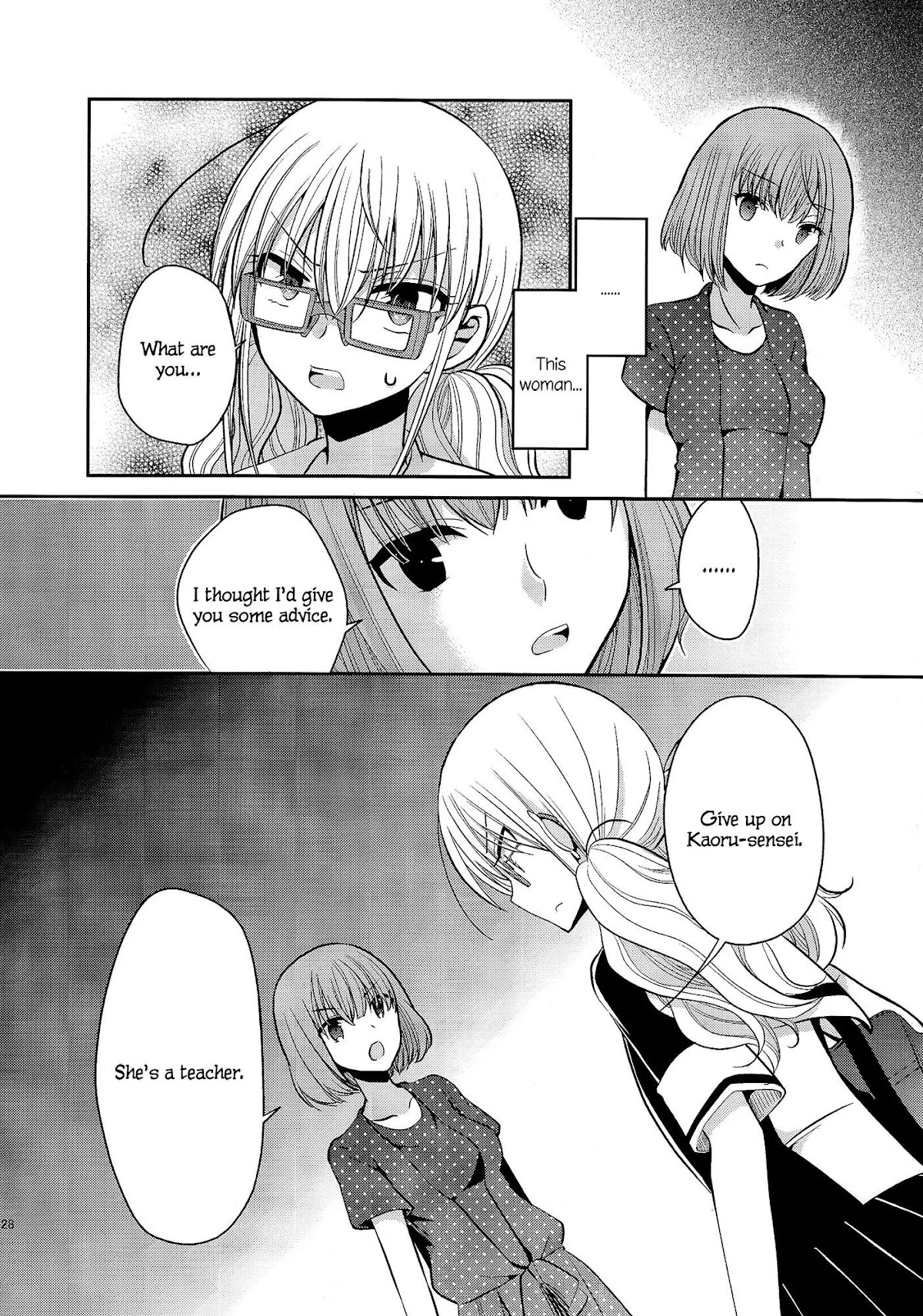 Dear My Teacher Chapter 4 page 27 - Chapter 4