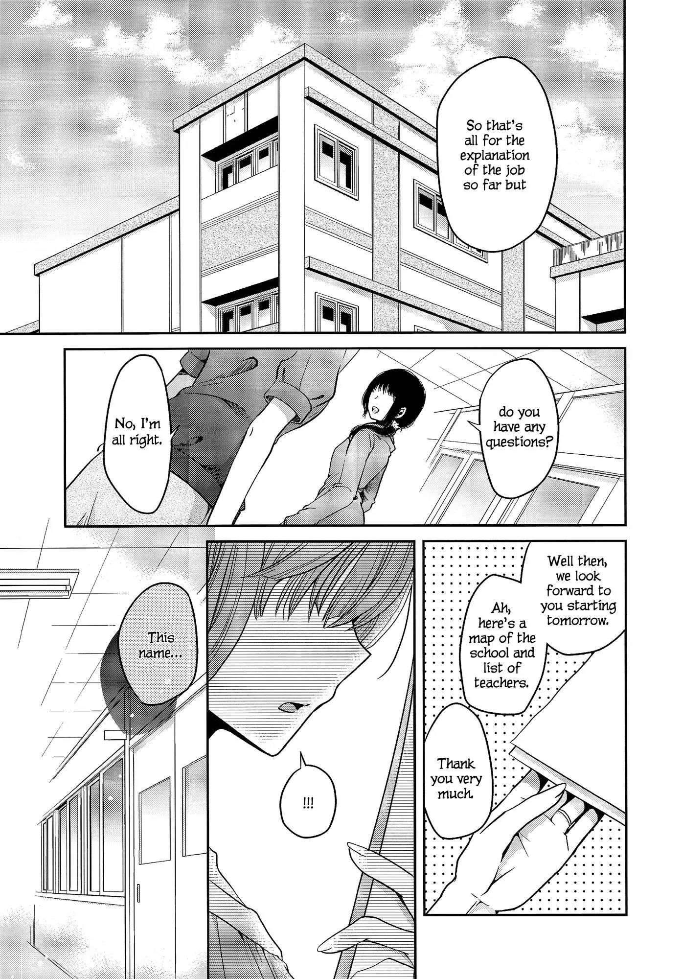 Dear My Teacher Chapter 4 page 3 - Chapter 4