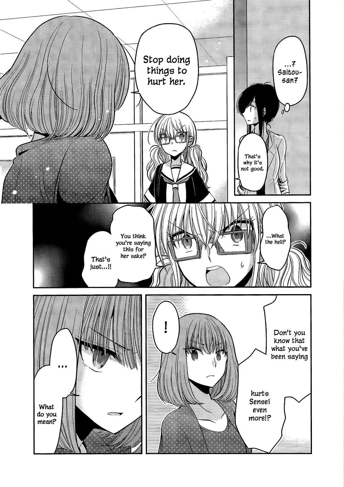 Dear My Teacher Chapter 4 page 37 - Chapter 4