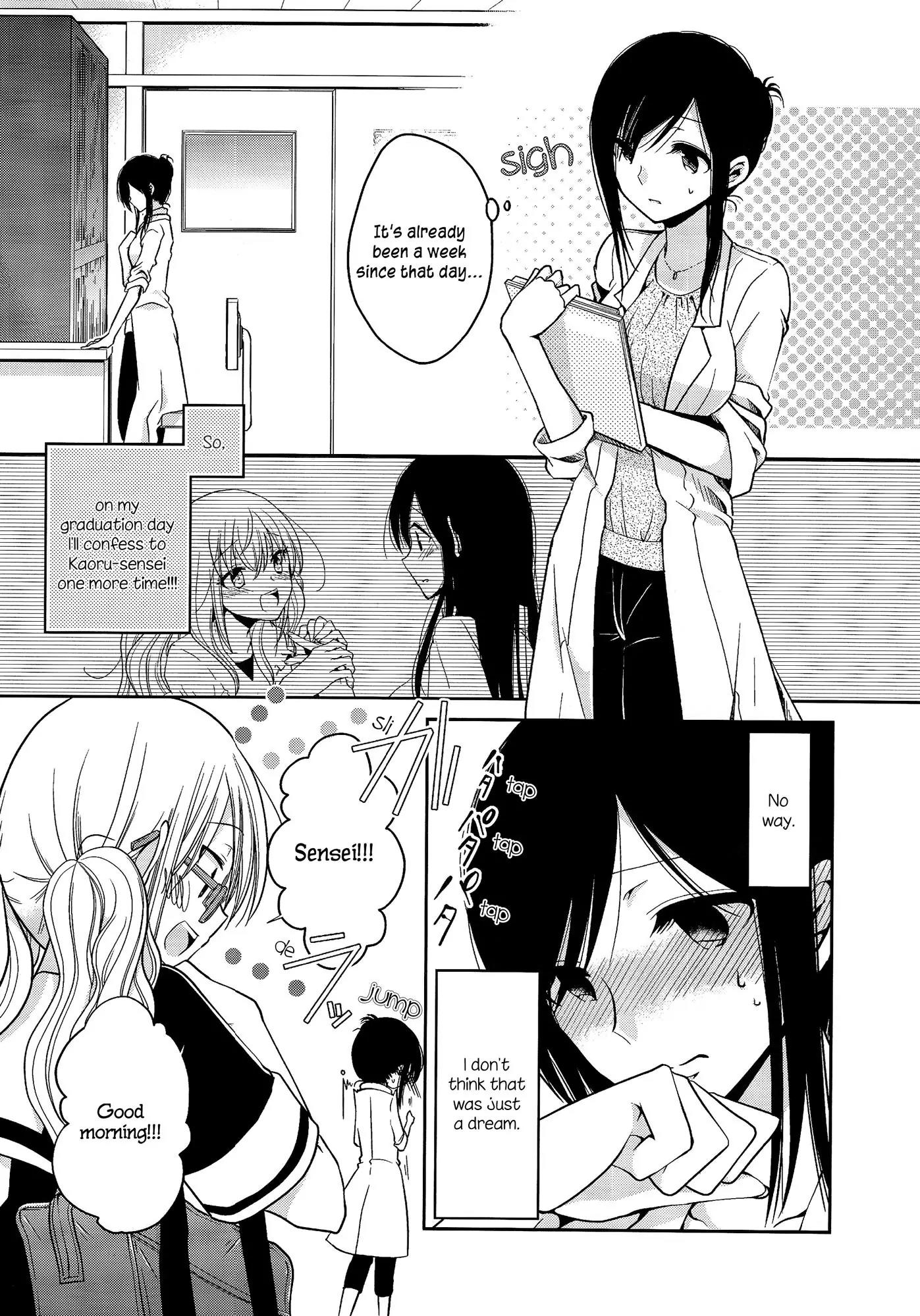 Dear My Teacher Chapter 4 page 4 - Chapter 4