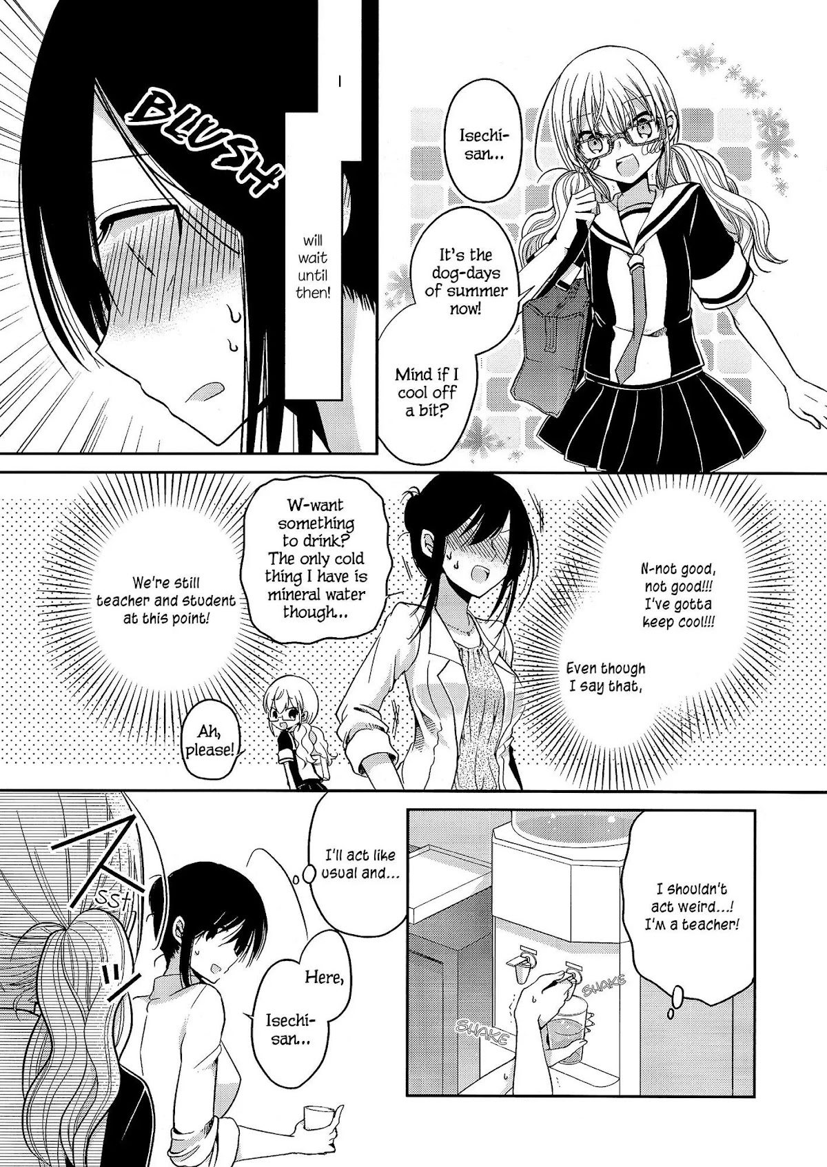 Dear My Teacher Chapter 4 page 5 - Chapter 4