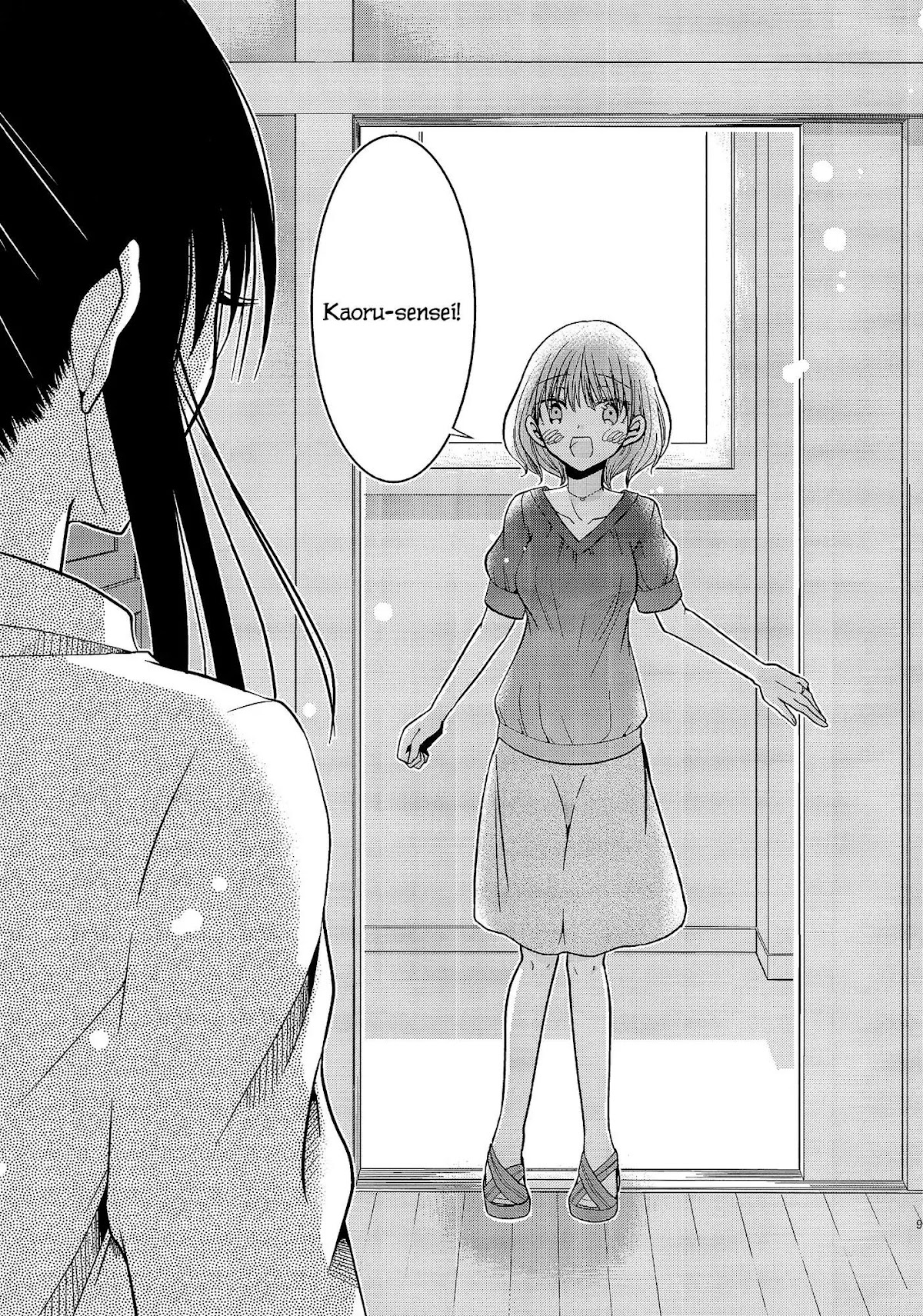 Dear My Teacher Chapter 4 page 9 - Chapter 4