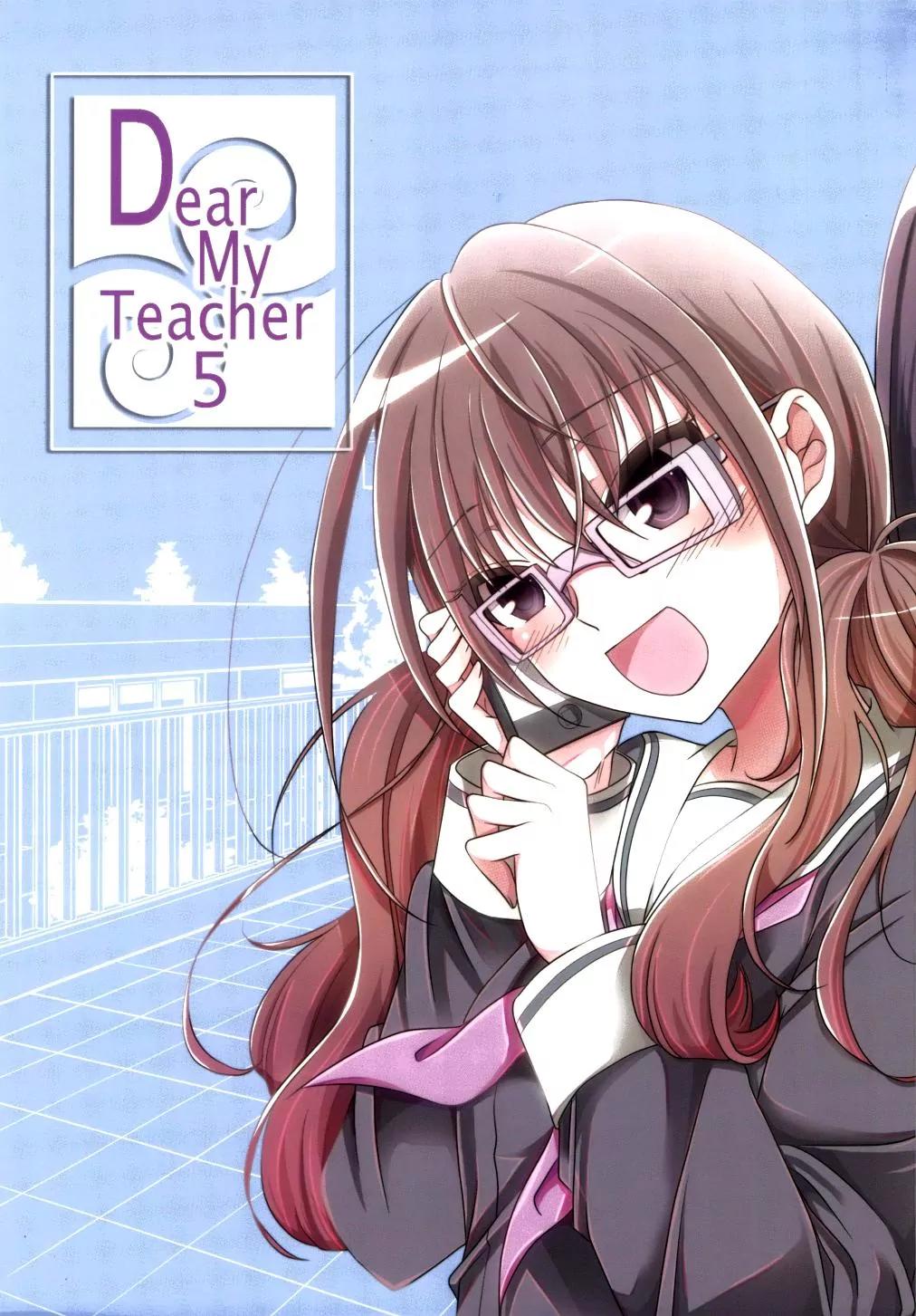 Dear My Teacher Chapter 5 page 1 - Chapter 5