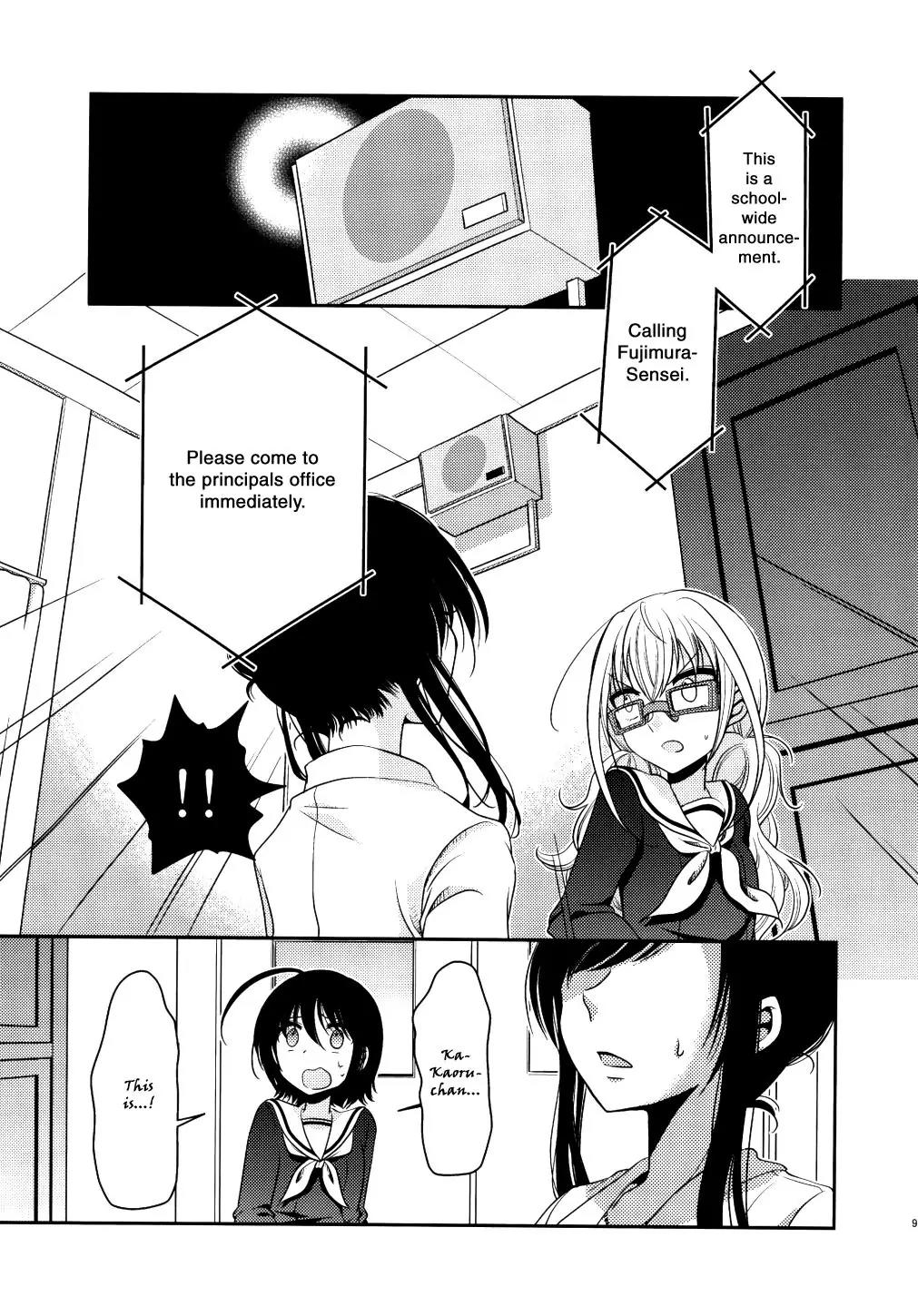 Dear My Teacher Chapter 5 page 11 - Chapter 5