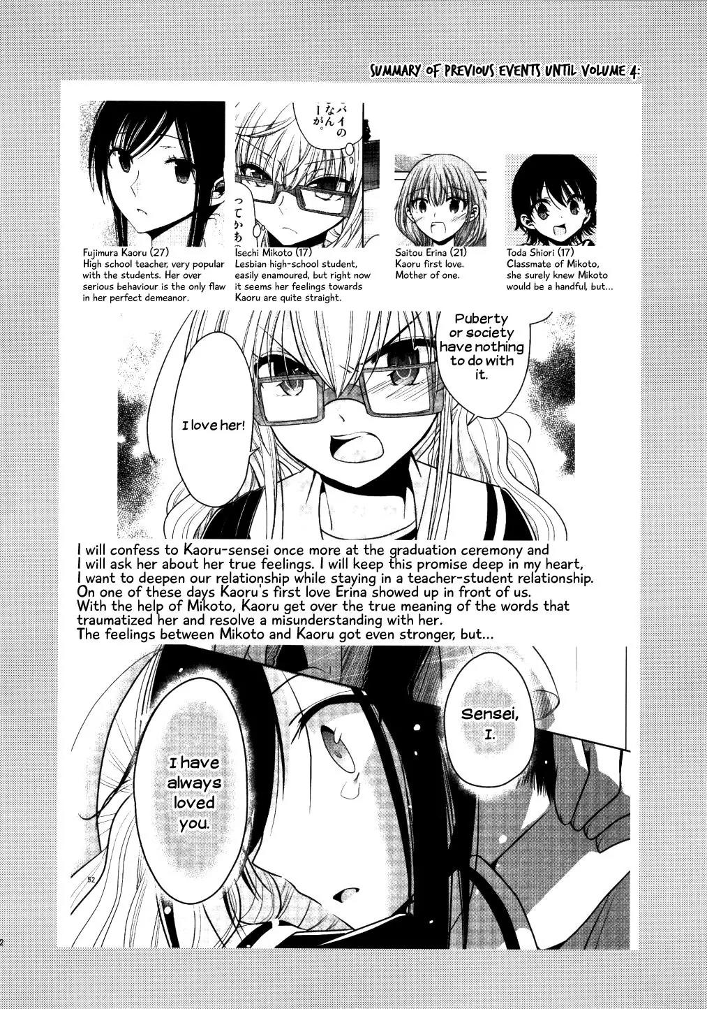 Dear My Teacher Chapter 5 page 14 - Chapter 5