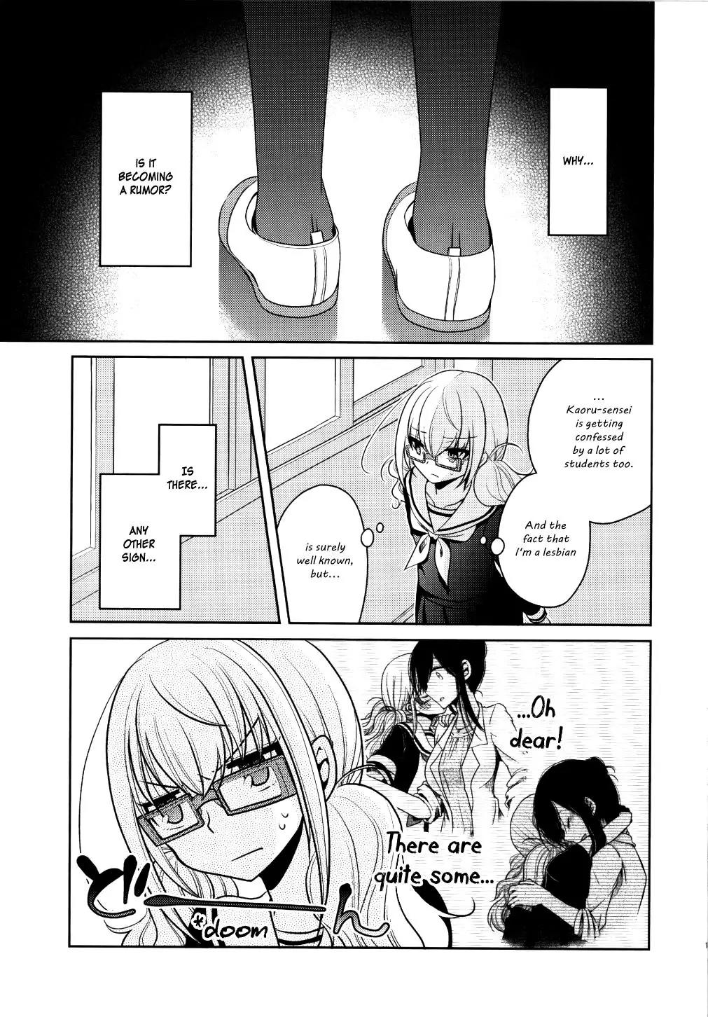 Dear My Teacher Chapter 5 page 15 - Chapter 5