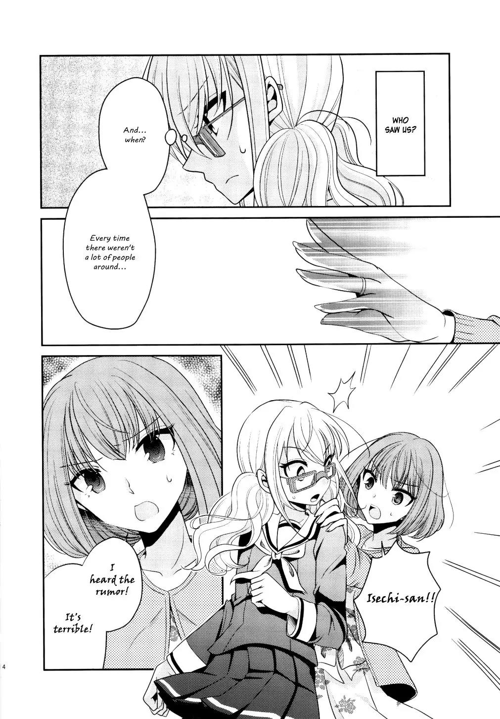 Dear My Teacher Chapter 5 page 16 - Chapter 5