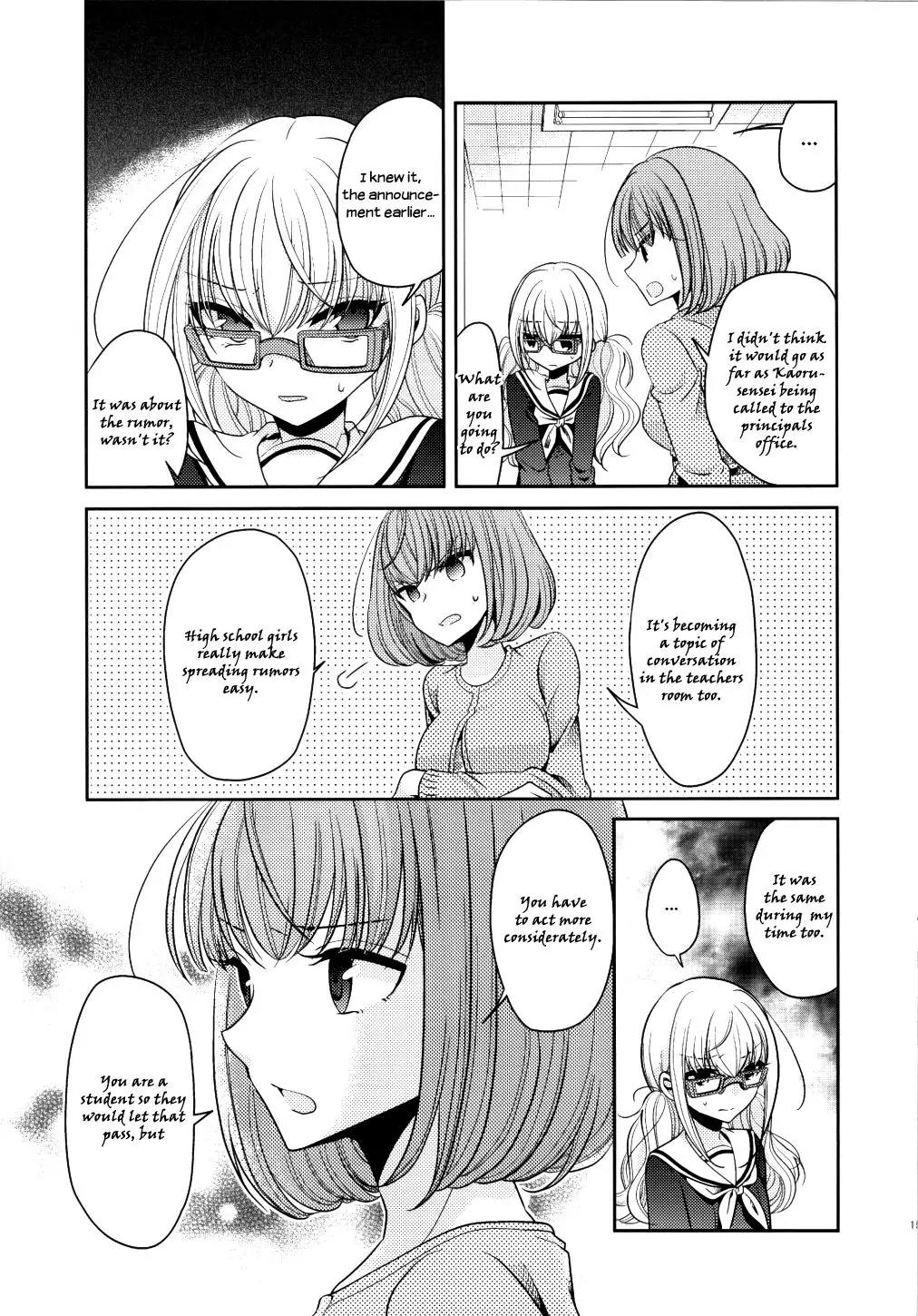 Dear My Teacher Chapter 5 page 17 - Chapter 5