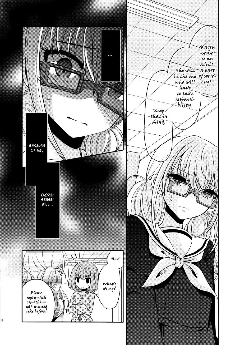 Dear My Teacher Chapter 5 page 18 - Chapter 5