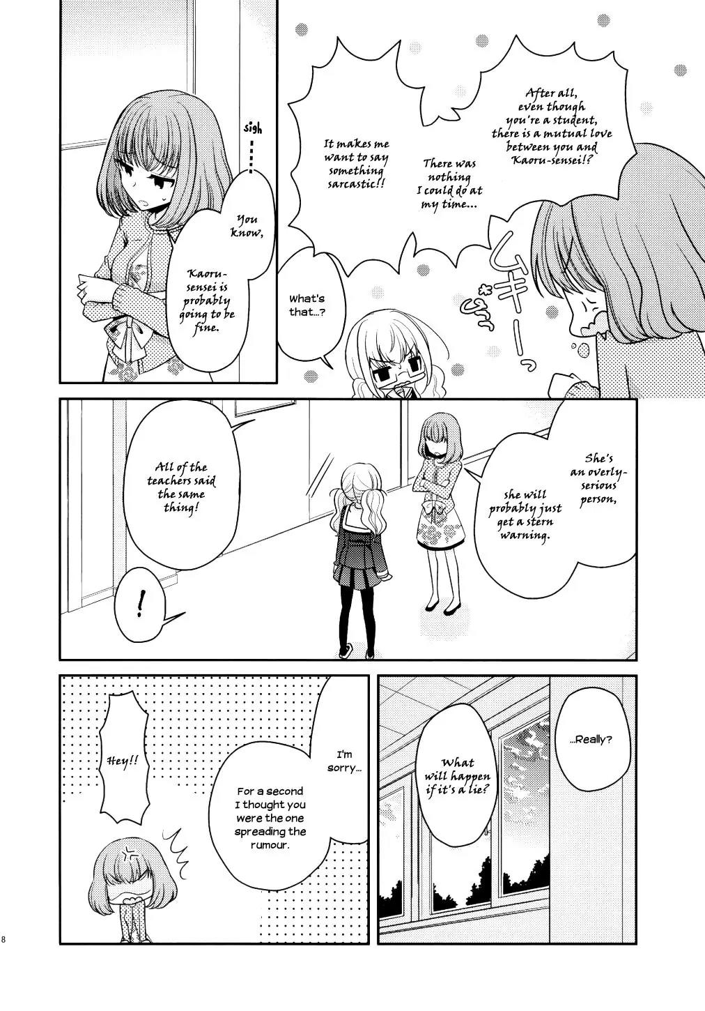 Dear My Teacher Chapter 5 page 20 - Chapter 5