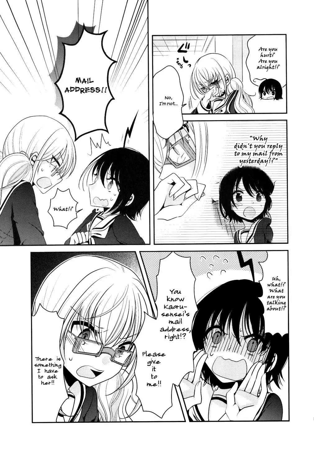 Dear My Teacher Chapter 5 page 25 - Chapter 5