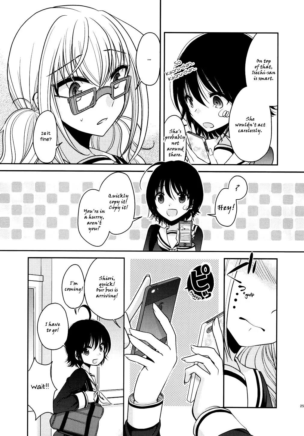 Dear My Teacher Chapter 5 page 27 - Chapter 5