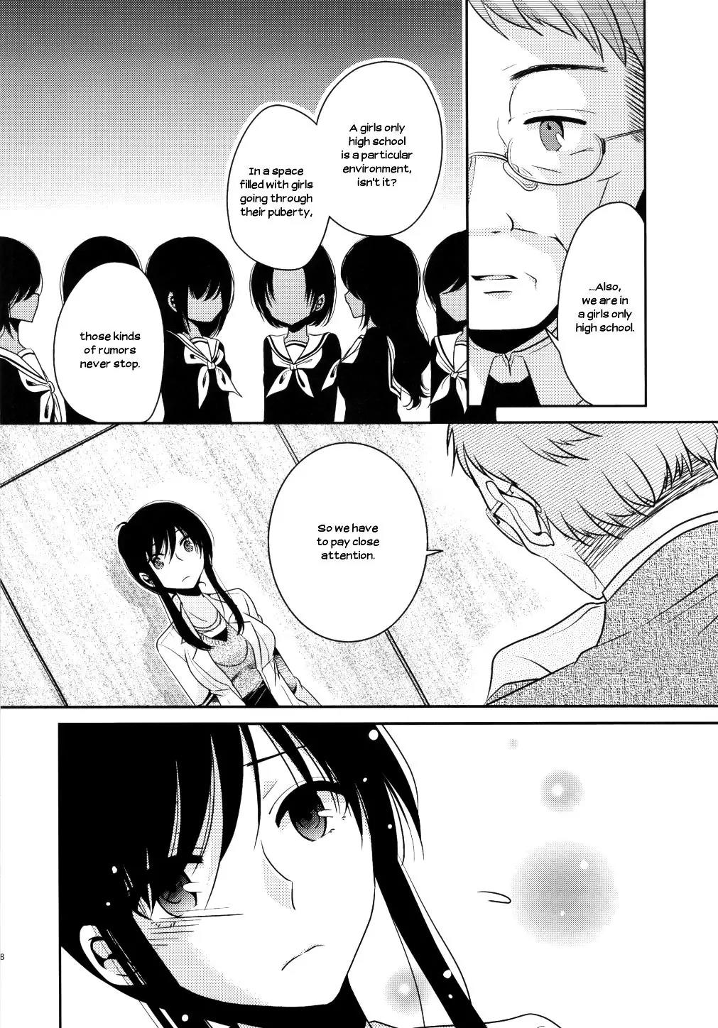Dear My Teacher Chapter 5 page 40 - Chapter 5