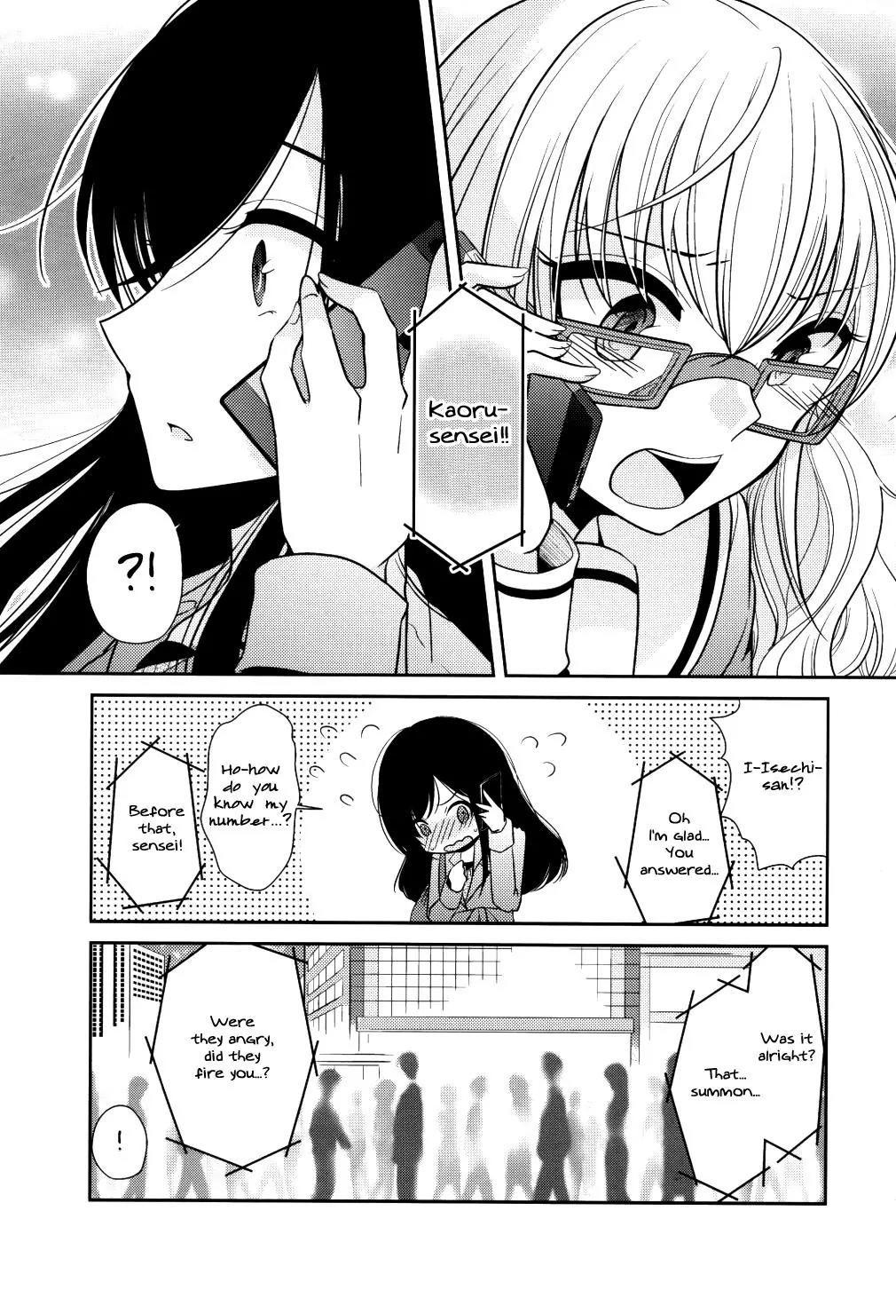 Dear My Teacher Chapter 5 page 47 - Chapter 5
