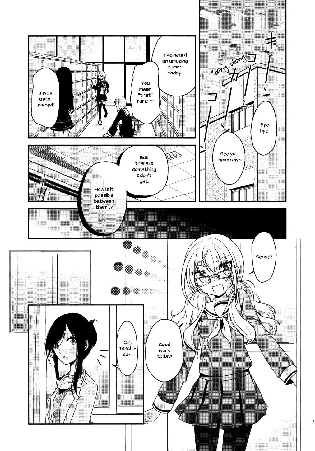 Dear My Teacher Chapter 5 page 5 - Chapter 5