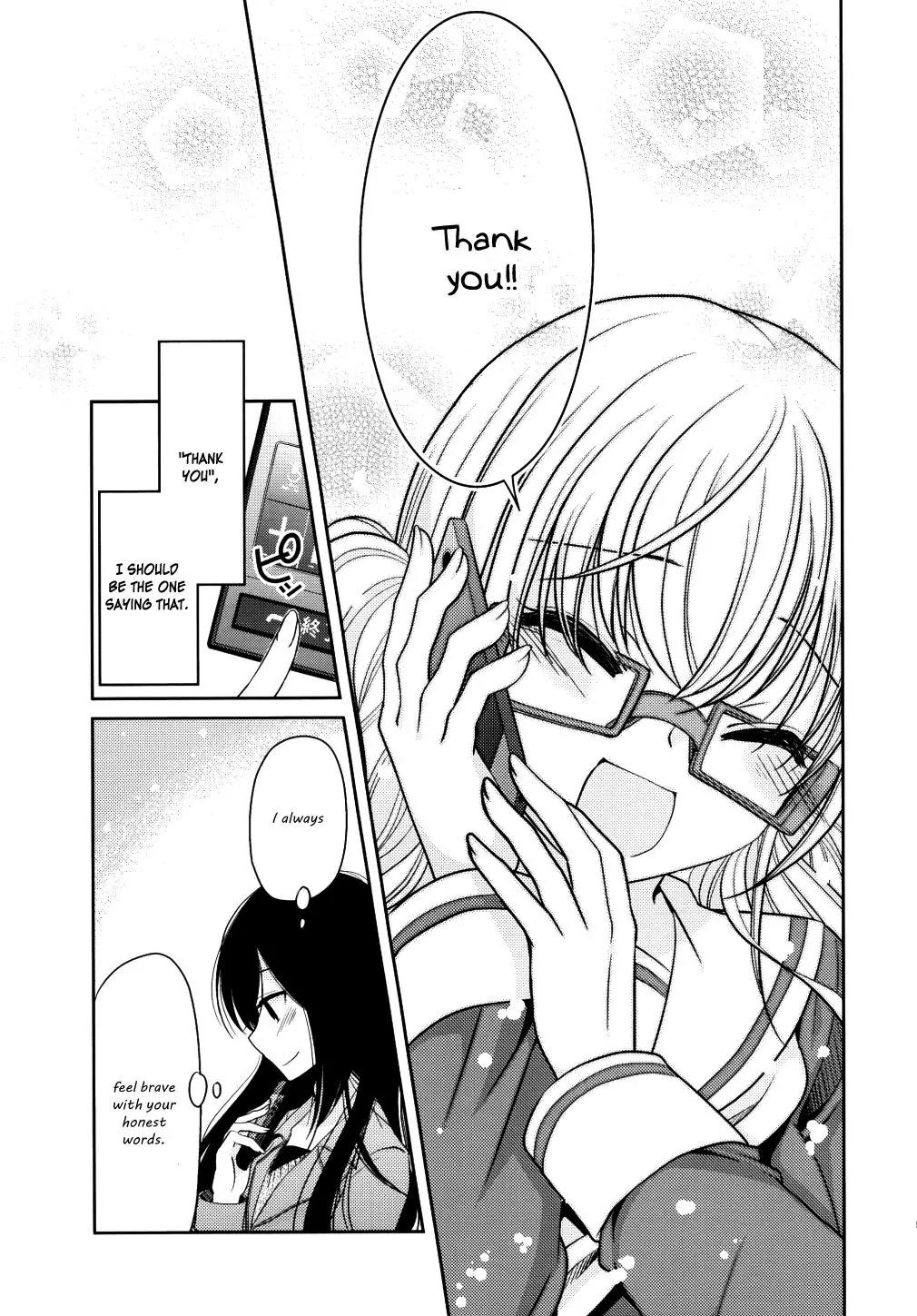 Dear My Teacher Chapter 5 page 53 - Chapter 5