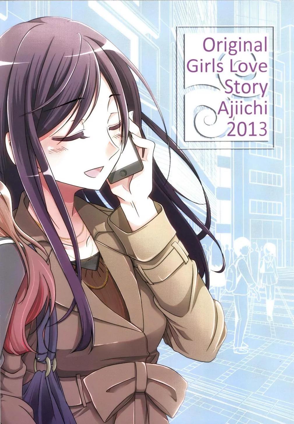 Dear My Teacher Chapter 5 page 60 - Chapter 5