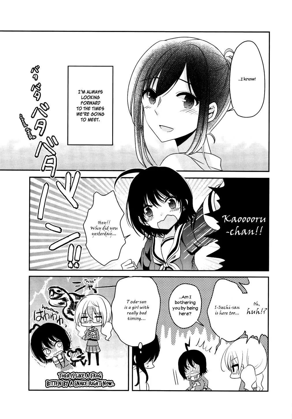 Dear My Teacher Chapter 5 page 7 - Chapter 5