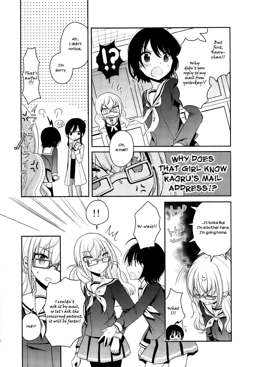 Dear My Teacher Chapter 5 page 8 - Chapter 5