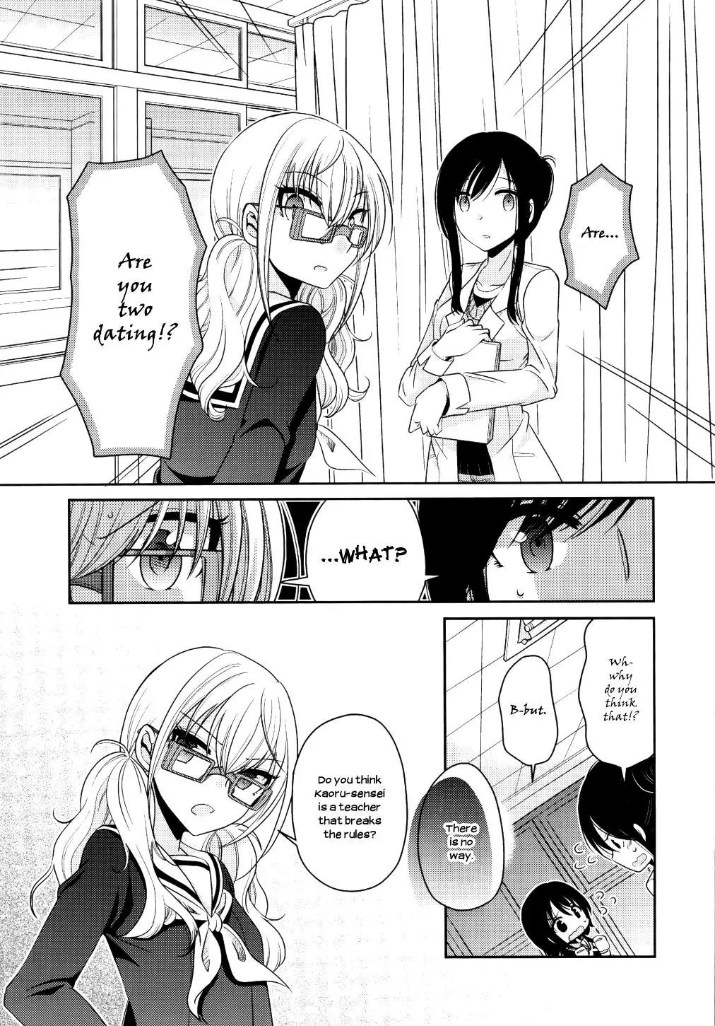 Dear My Teacher Chapter 5 page 9 - Chapter 5