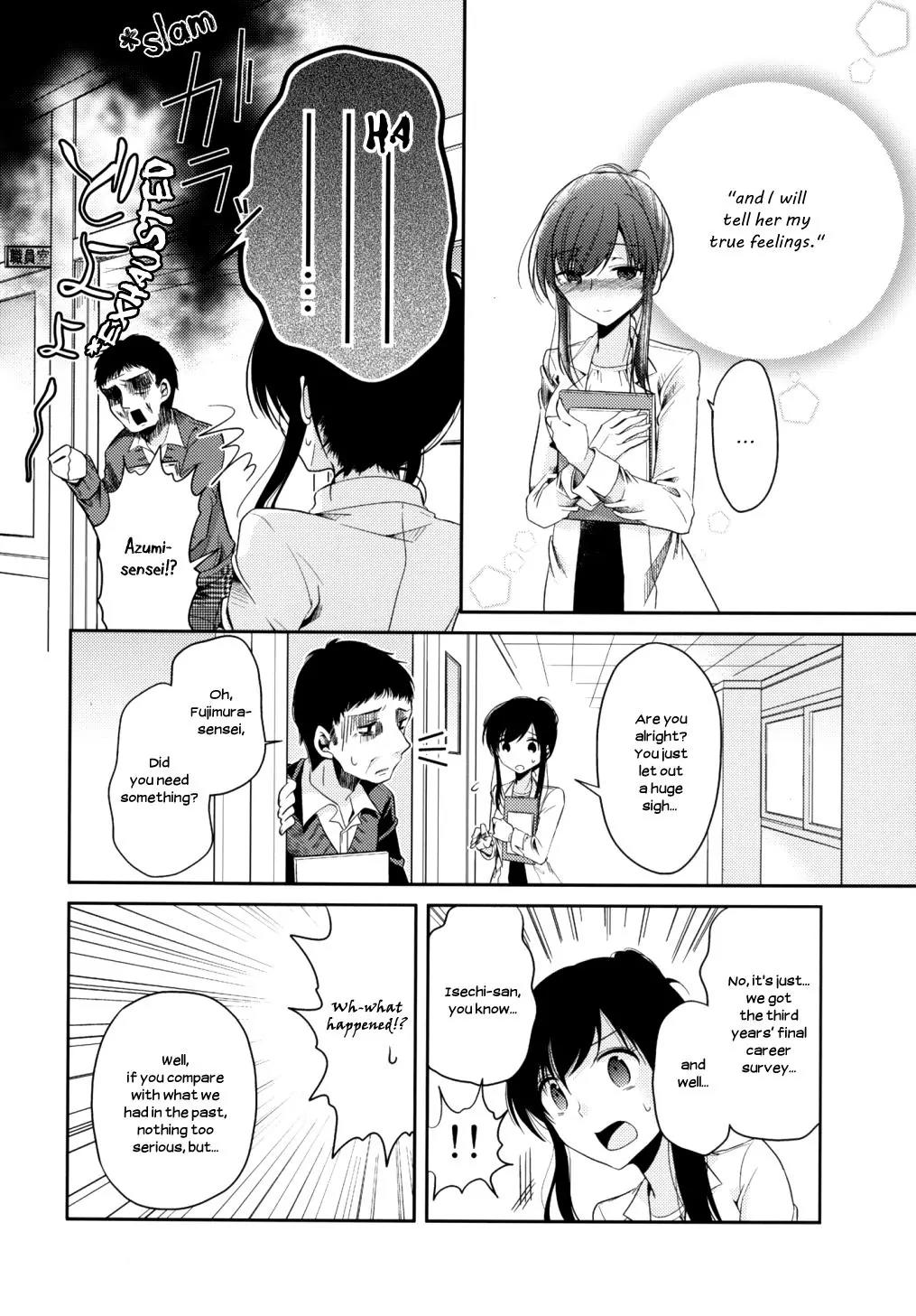 Dear My Teacher Chapter 6 page 14 - Chapter 6