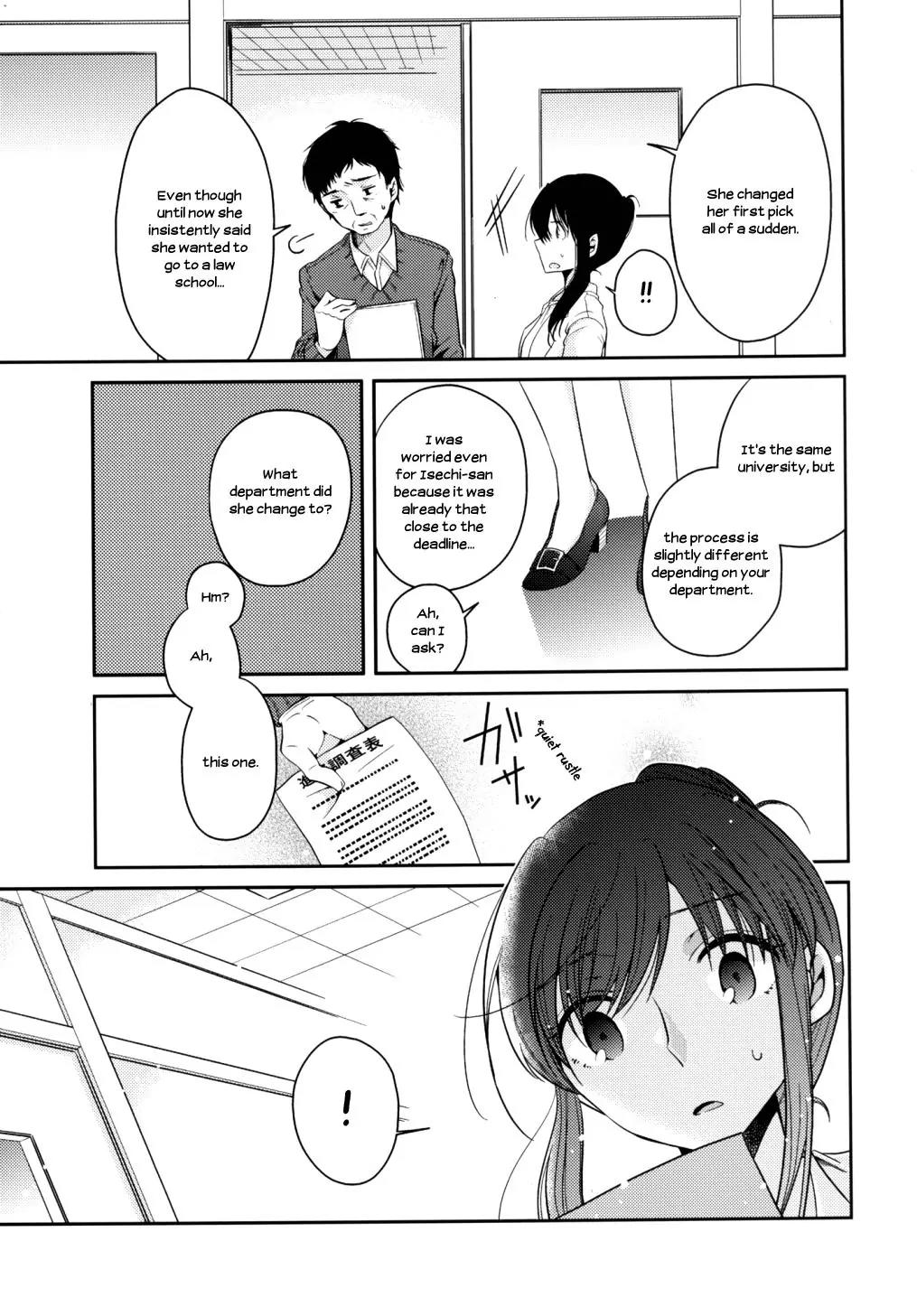 Dear My Teacher Chapter 6 page 15 - Chapter 6