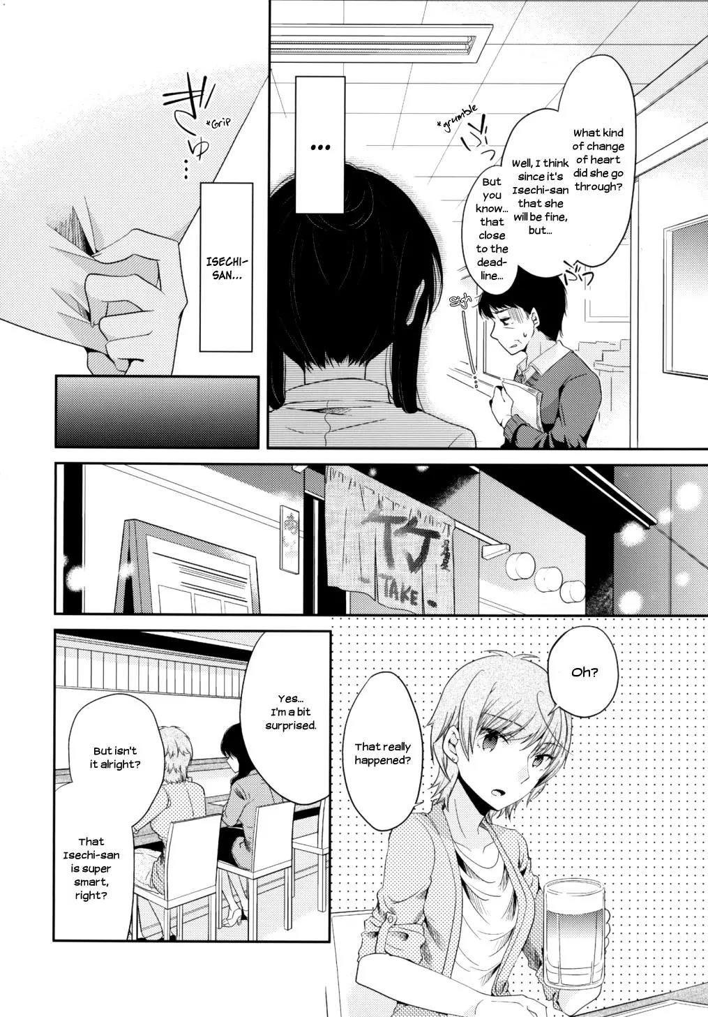 Dear My Teacher Chapter 6 page 16 - Chapter 6