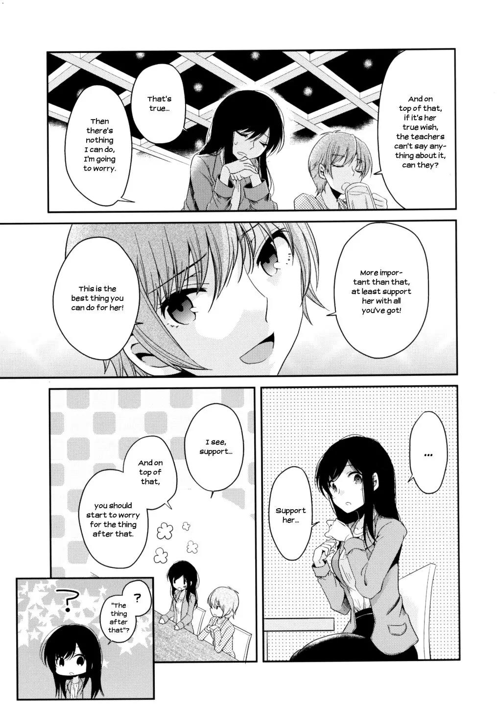 Dear My Teacher Chapter 6 page 17 - Chapter 6
