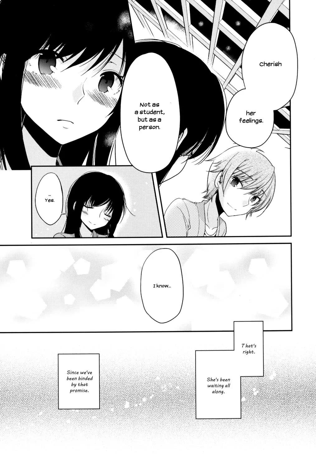 Dear My Teacher Chapter 6 page 19 - Chapter 6