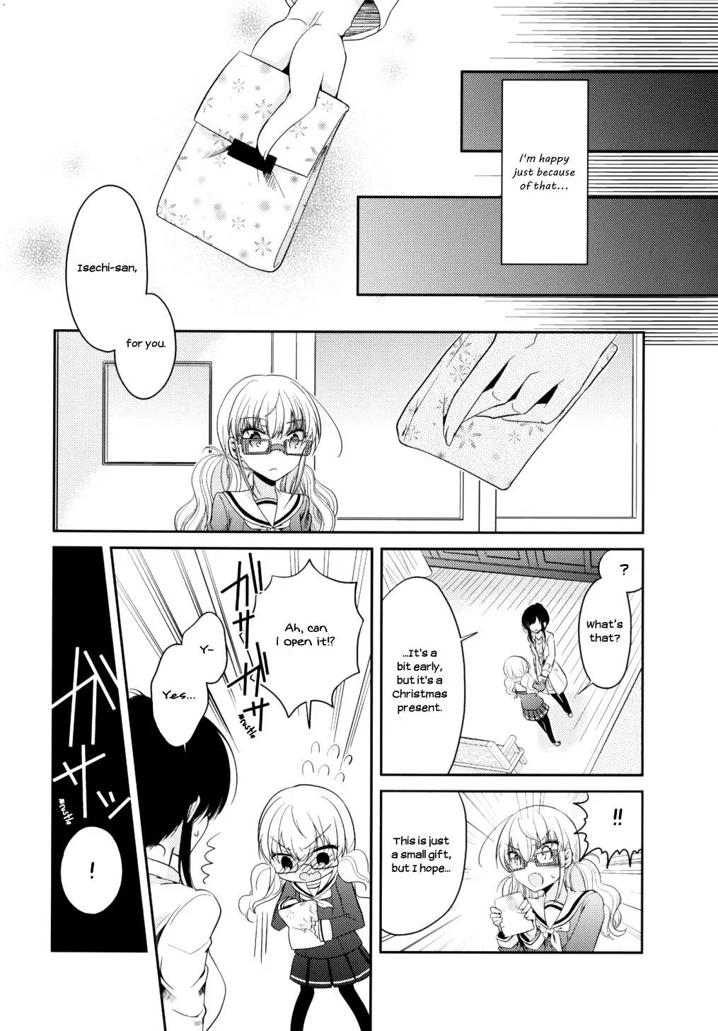 Dear My Teacher Chapter 6 page 20 - Chapter 6