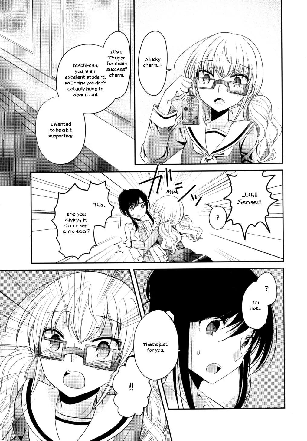 Dear My Teacher Chapter 6 page 21 - Chapter 6