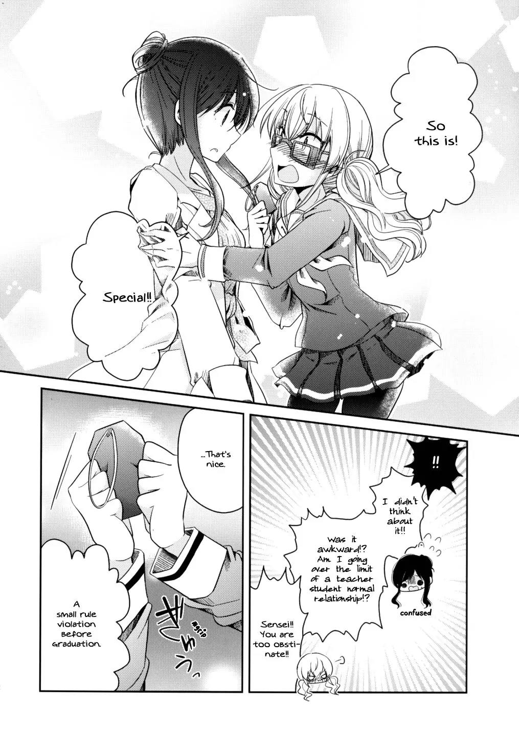 Dear My Teacher Chapter 6 page 22 - Chapter 6