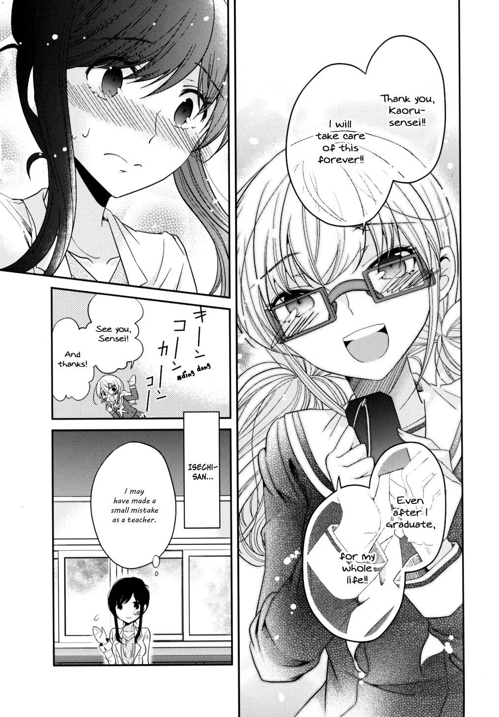 Dear My Teacher Chapter 6 page 23 - Chapter 6