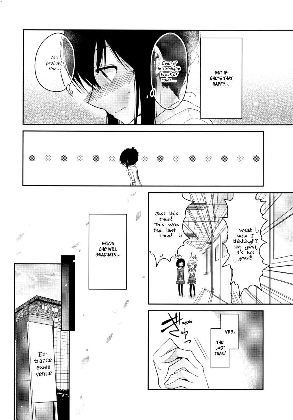 Dear My Teacher Chapter 6 page 24 - Chapter 6