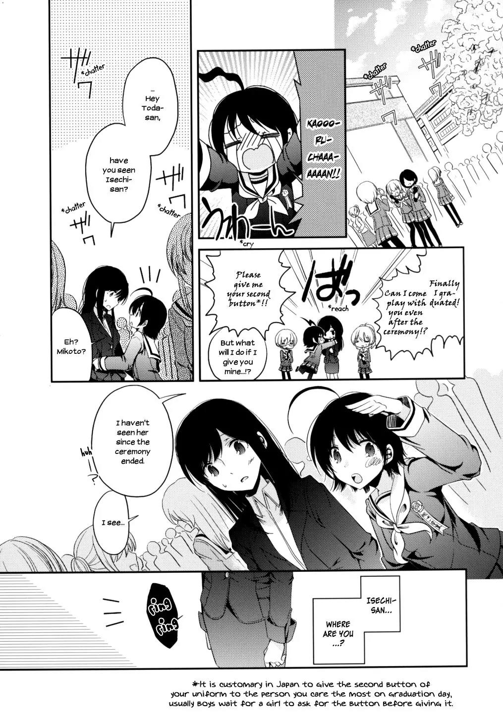 Dear My Teacher Chapter 6 page 31 - Chapter 6