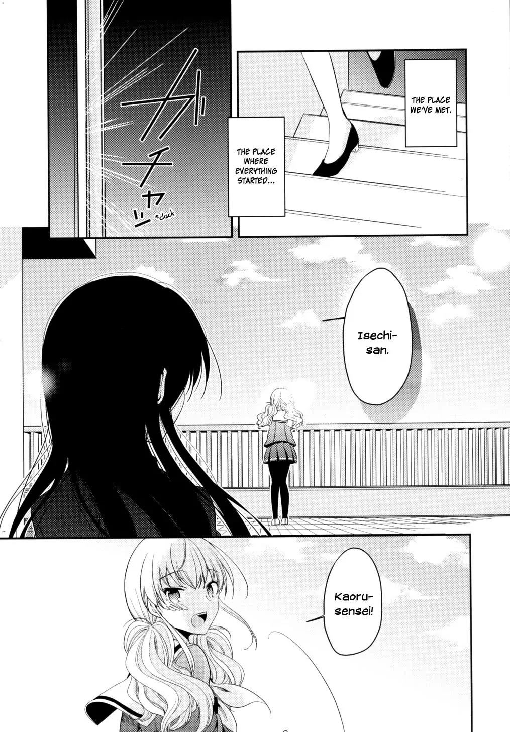Dear My Teacher Chapter 6 page 33 - Chapter 6