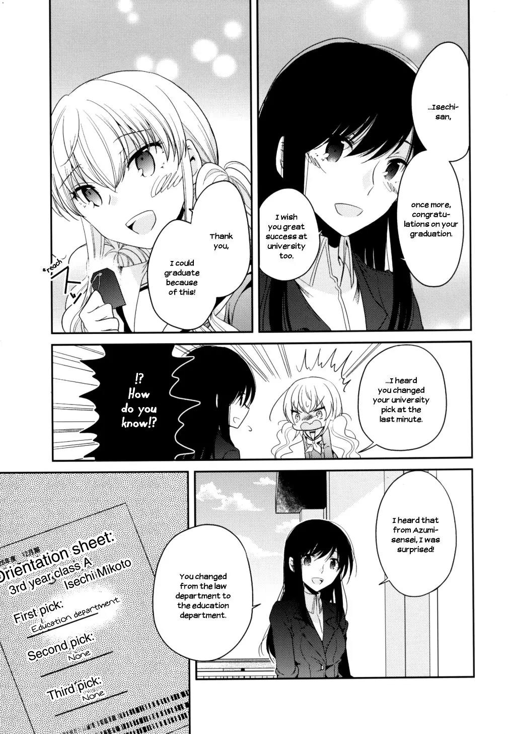 Dear My Teacher Chapter 6 page 35 - Chapter 6