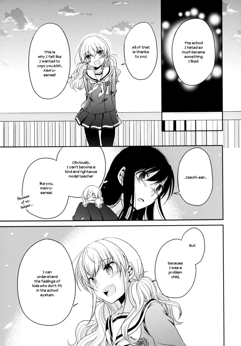 Dear My Teacher Chapter 6 page 39 - Chapter 6