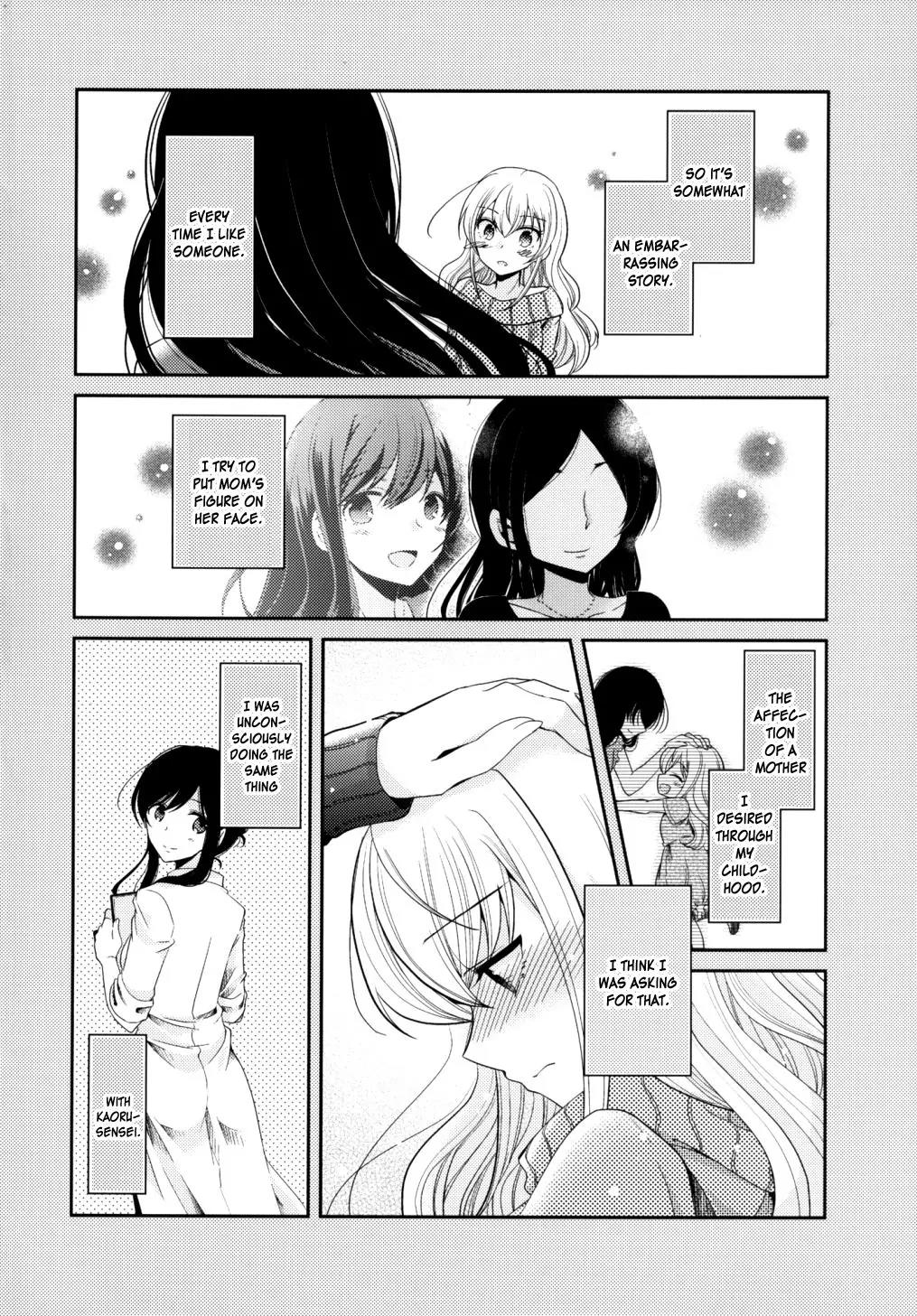 Dear My Teacher Chapter 6 page 4 - Chapter 6