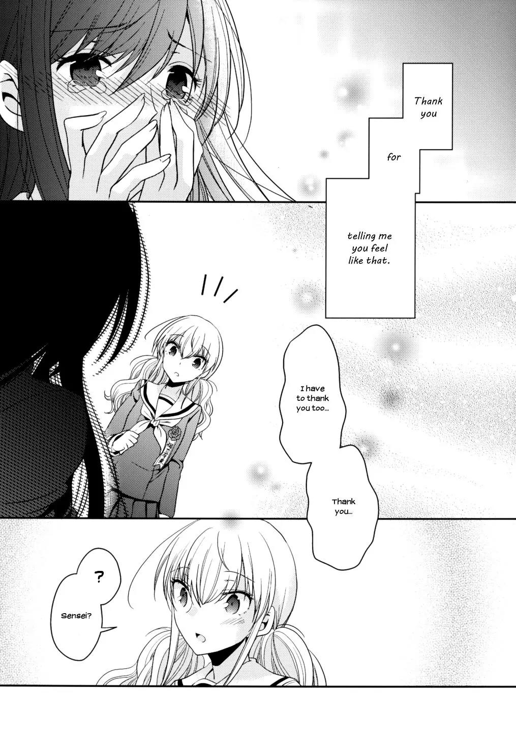 Dear My Teacher Chapter 6 page 42 - Chapter 6