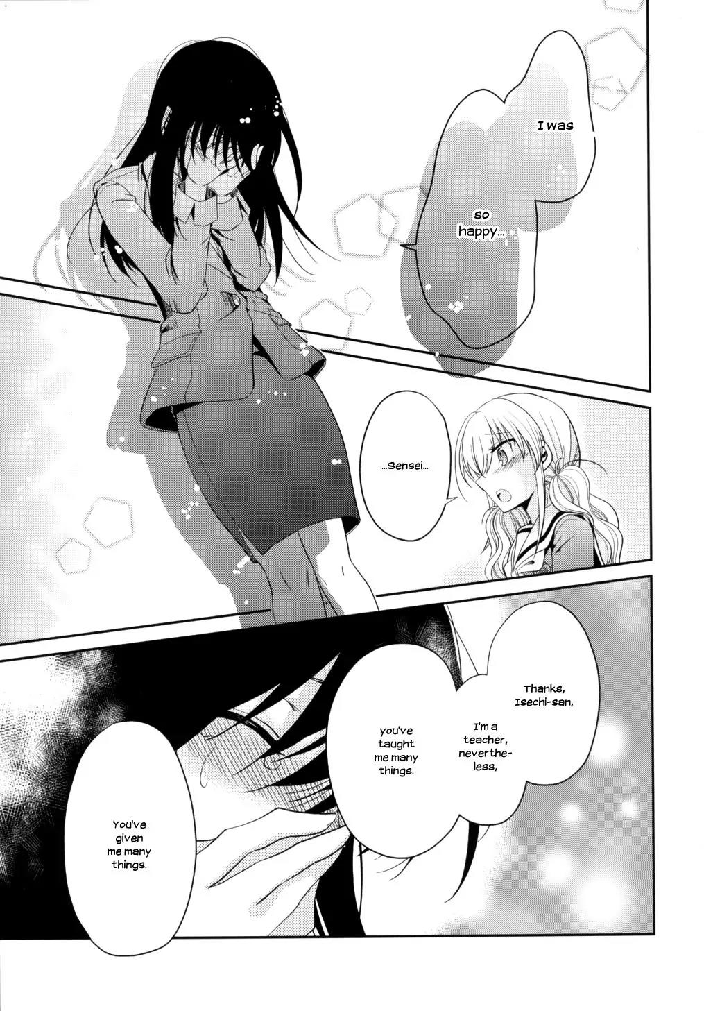 Dear My Teacher Chapter 6 page 45 - Chapter 6