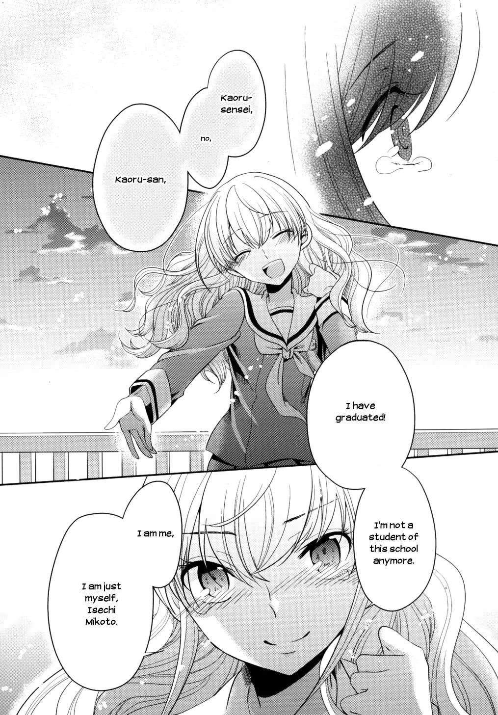 Dear My Teacher Chapter 6 page 49 - Chapter 6