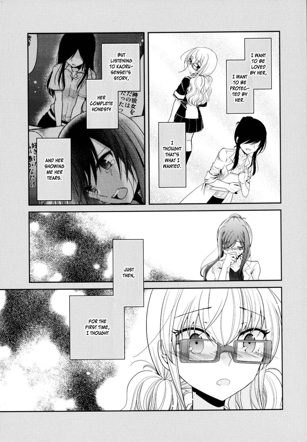 Dear My Teacher Chapter 6 page 5 - Chapter 6